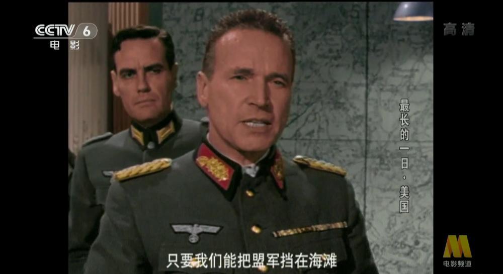 最长的一天(1080P.彩版.CCTV6).mkv_20190406_001633.897.jpg