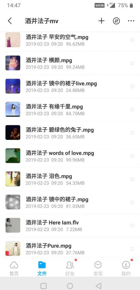 Screenshot_20190407-144733.jpg