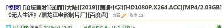 360截图20190408173429728.jpg