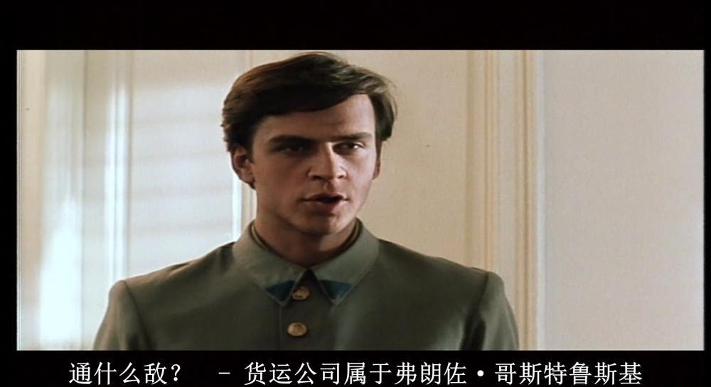 执玫瑰花的军官.mkv_20190409_182208.695.jpg
