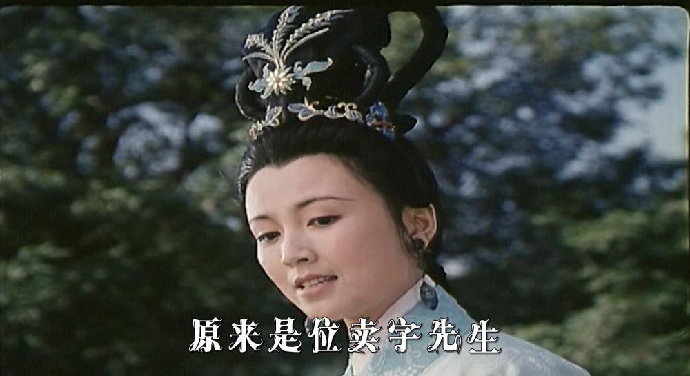 笔中情.mp4_20190409_233225.499.jpg