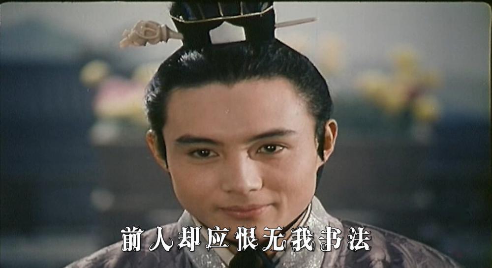 笔中情.mp4_20190409_234356.515.jpg