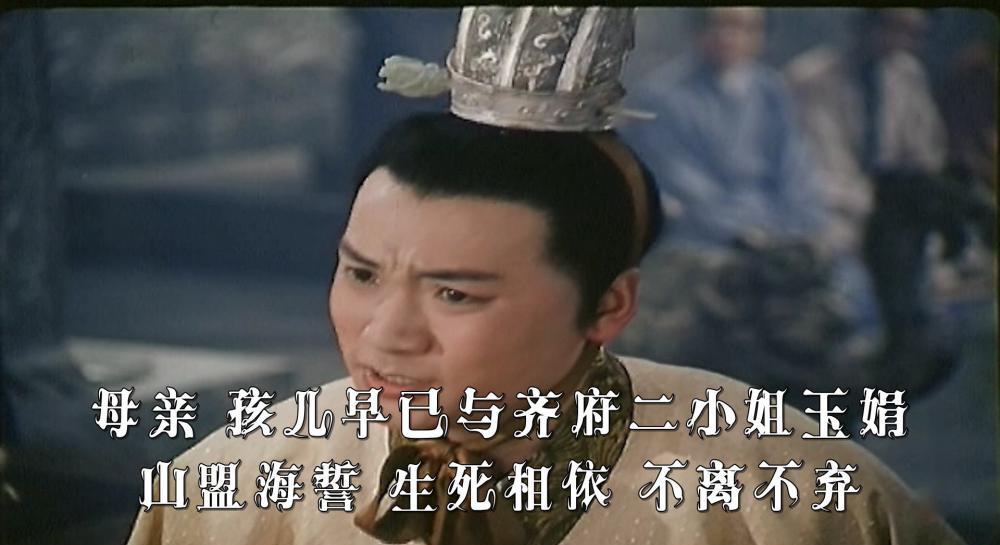 笔中情.mp4_20190409_234524.714.jpg