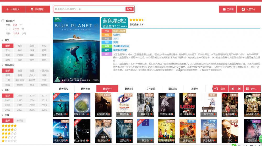 搜狗截图20190410171052.png