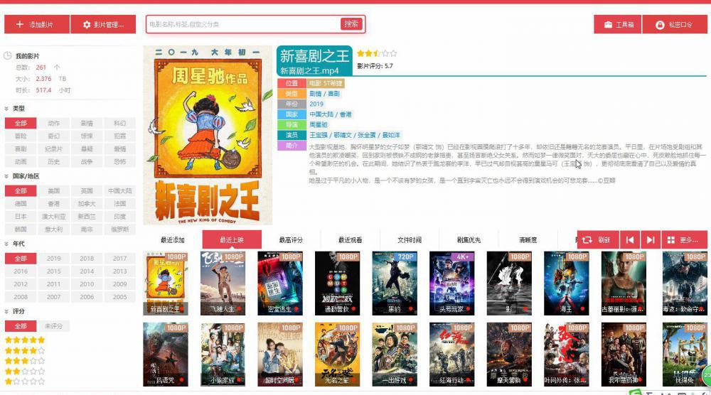 搜狗截图20190410171019.jpg