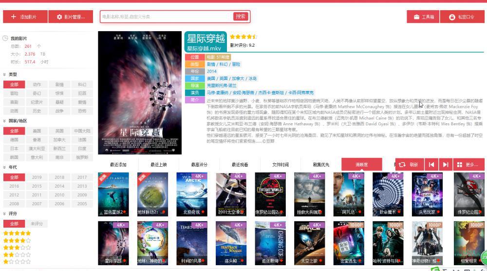 搜狗截图20190410171134.png