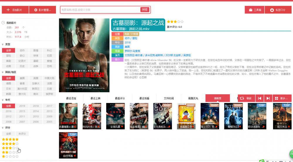 搜狗截图20190410171401.png