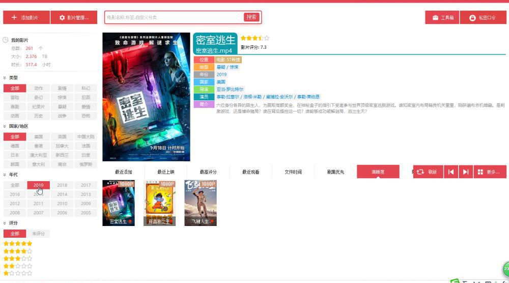 搜狗截图20190410171228.png
