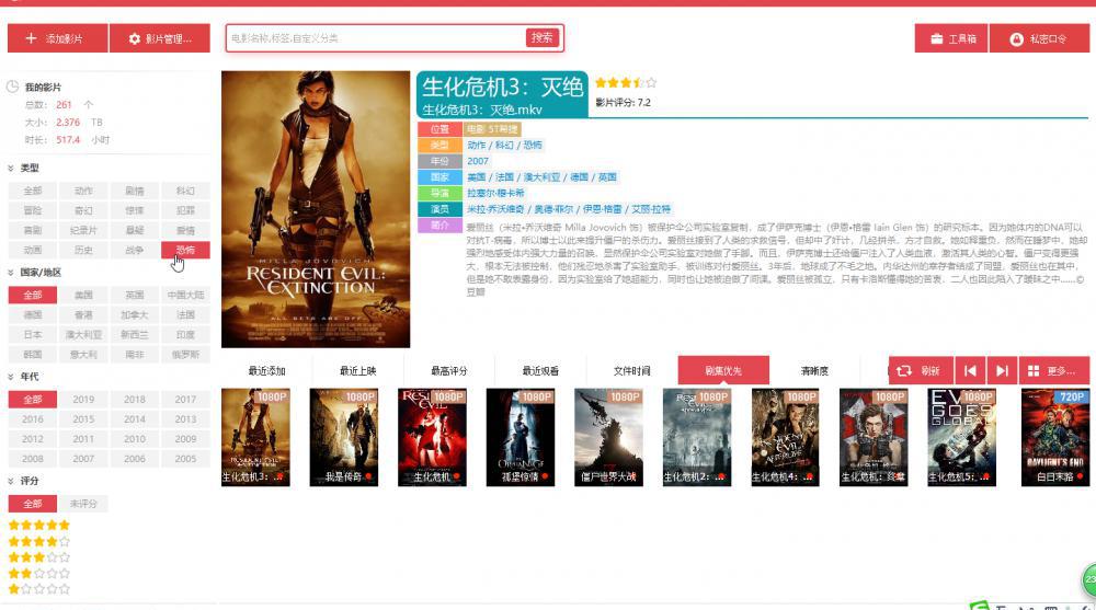 搜狗截图20190410172307.png