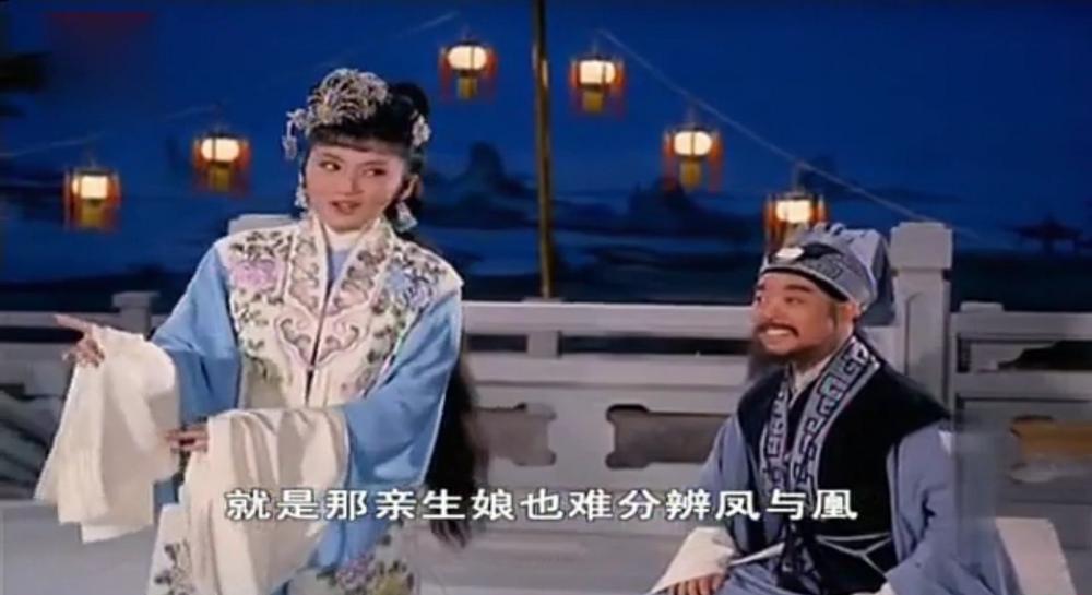 王老虎抢亲.mkv_20190413_054021.508.jpg