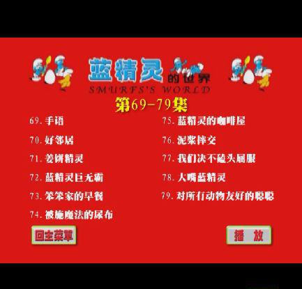 暴风截图20194142707468.JPG