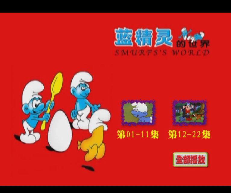 暴风截图20194142506031.JPG