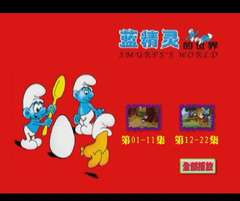 暴风截图20194142531718.JPG