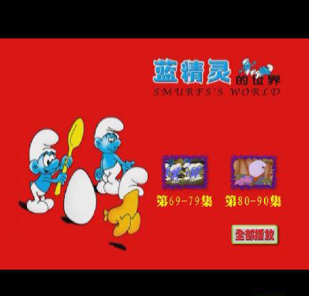 暴风截图201941613247343.JPG