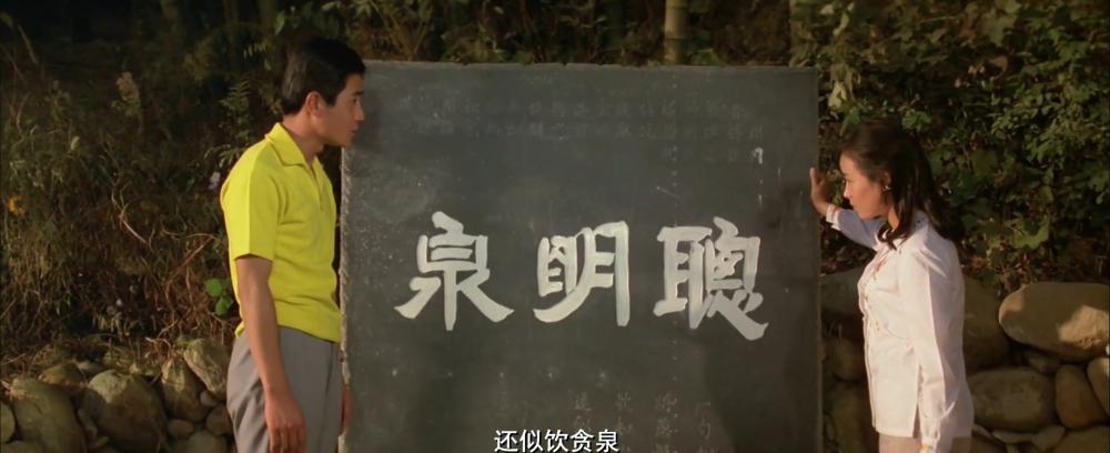 庐山恋.mkv_20190419_053544.508.jpg