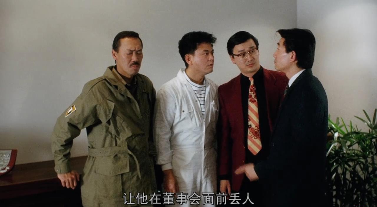 最佳损友.BD.720p.国粤双语中字_20190421062318.JPG