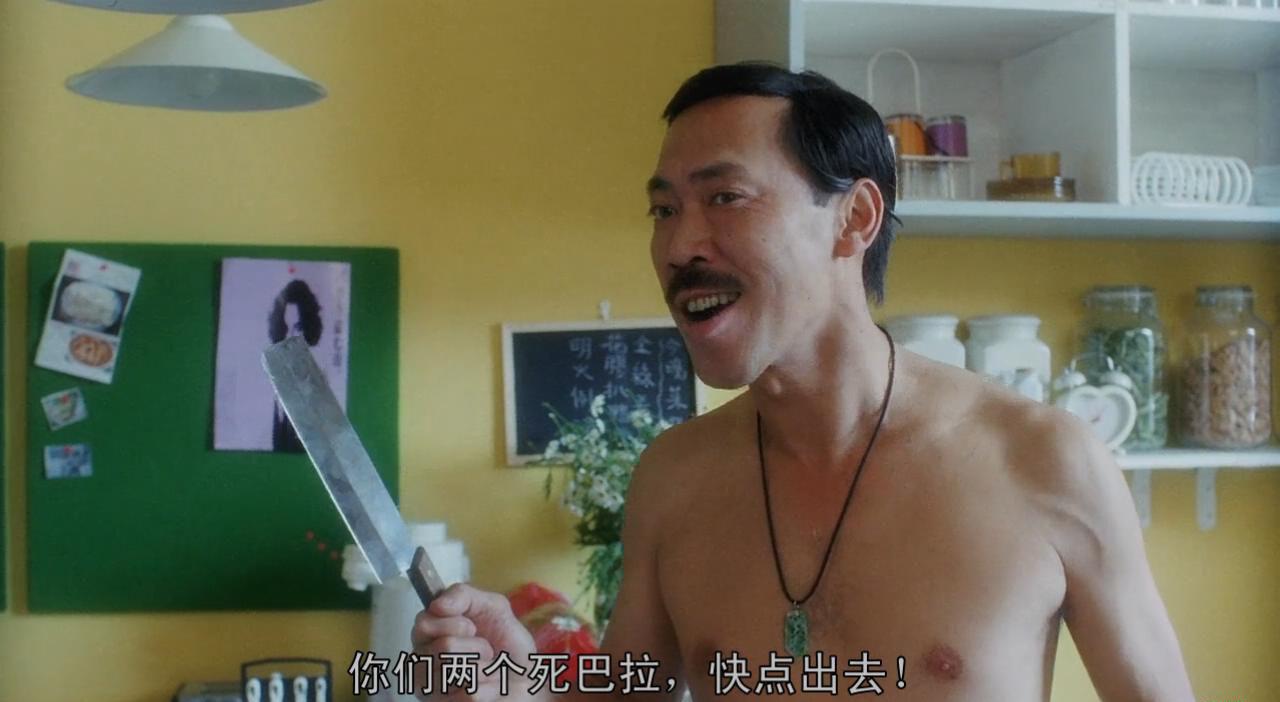 最佳损友.BD.720p.国粤双语中字_20190421062356.JPG