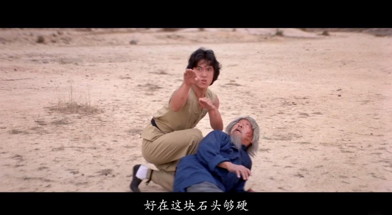 蛇形刁手.BD.720p.国粤双语中字_20190421062928.JPG