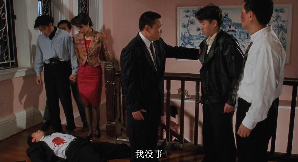 至尊計狀元才(完整版).1990.BDRip.3AC3.HKFACT_20190423213757.JPG