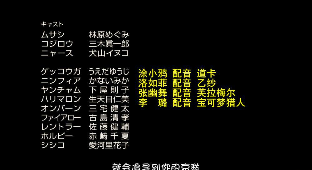 精灵宝可梦：波尔凯尼恩与机巧的玛机雅娜_001_129617.png