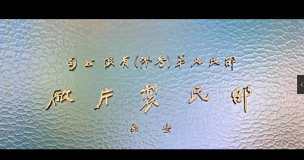 QQ截图20190428175131.png