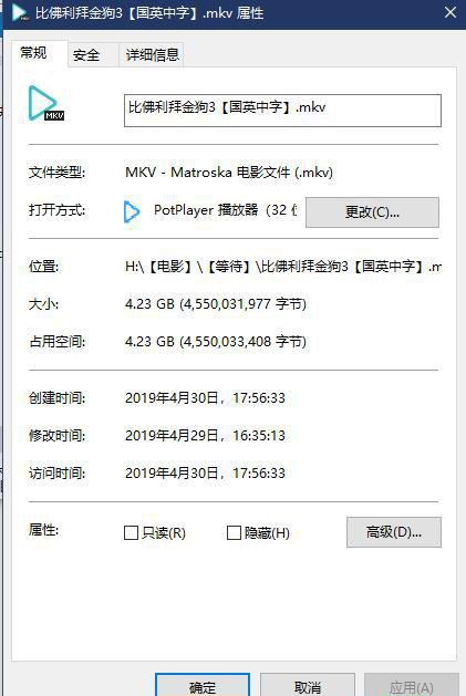 QQ截图20190430180412.jpg