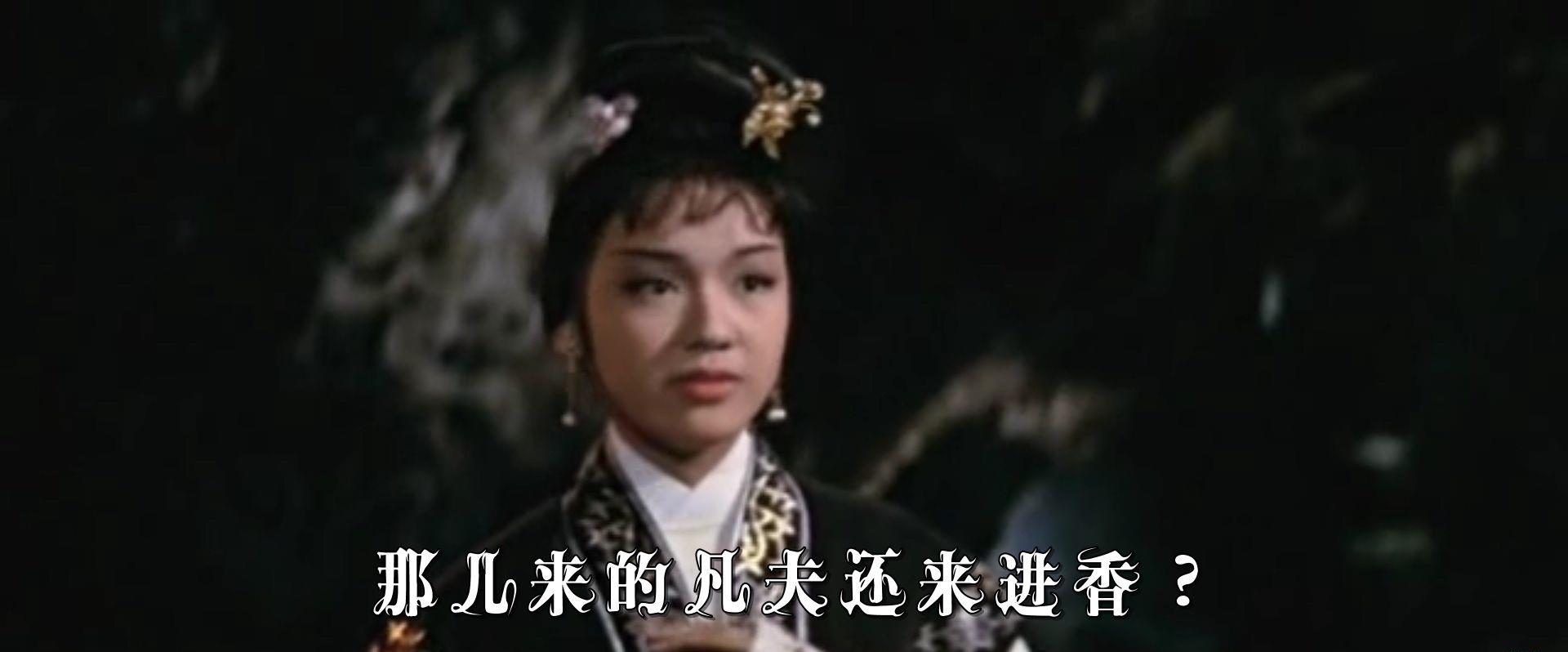 宝莲灯.mkv_20190503_041819.394.jpg