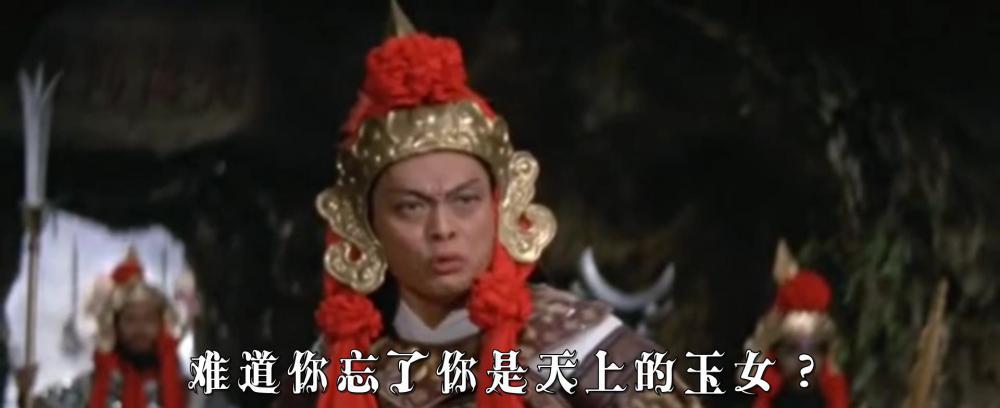 宝莲灯.mkv_20190503_042133.730.jpg