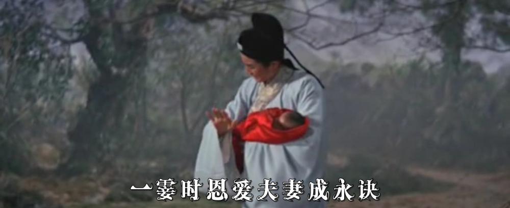 宝莲灯.mkv_20190503_042202.898.jpg