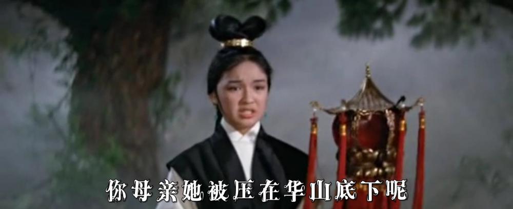 宝莲灯.mkv_20190503_042530.089.jpg