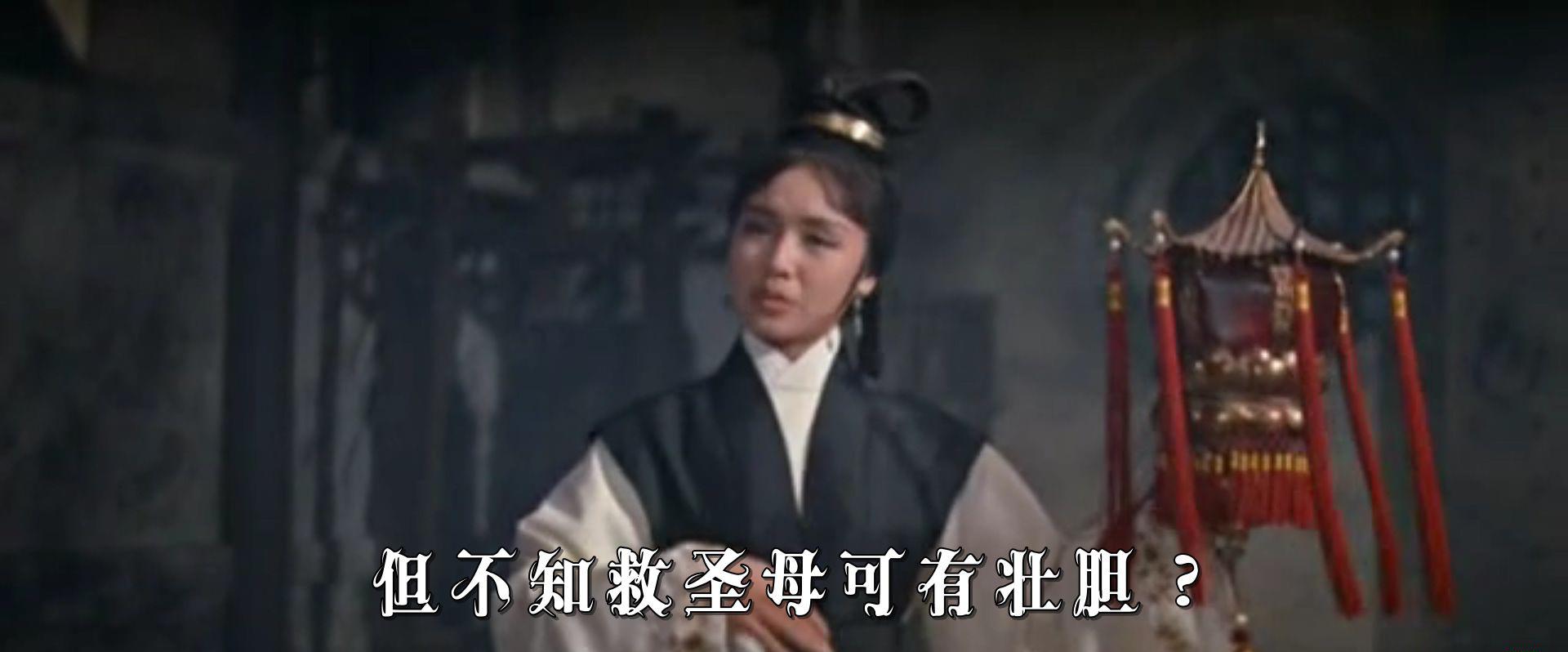 宝莲灯.mkv_20190503_042512.088.jpg