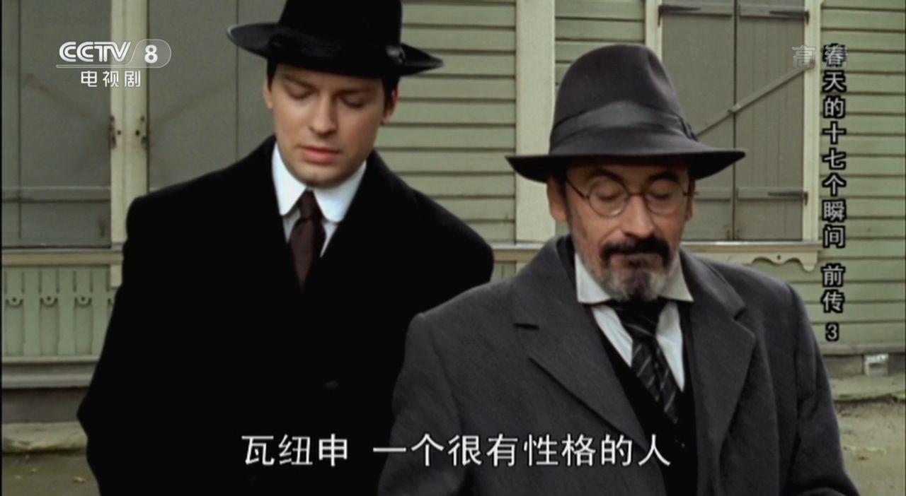 EP03.mkv_20190509_000842.074.jpg