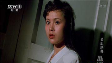 义胆除魔1991[01_14_58][20190510-110056].jpg