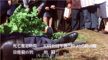 复仇在我.Vengeance Is Mine.1979.JP.CC.#384.BluRay.1794x1080p.x264.DTS.2Audios-KOOK.[日.jpg