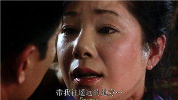 复仇在我.Vengeance Is Mine.1979.JP.CC.#384.BluRay.1794x1080p.x264.DTS.2Audios-KOOK.[日.jpg
