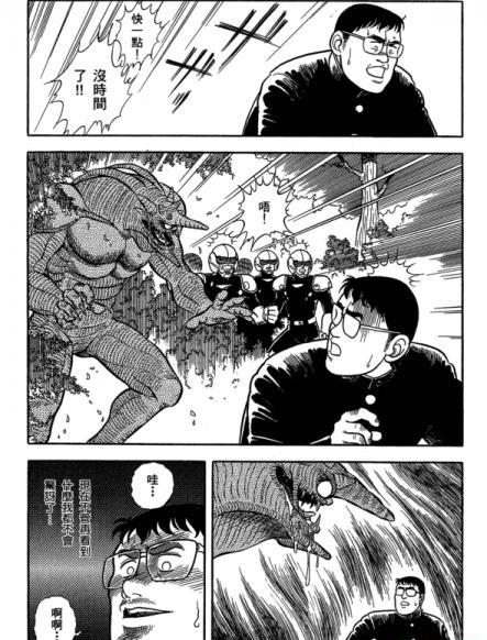 极速截图201905131257.png
