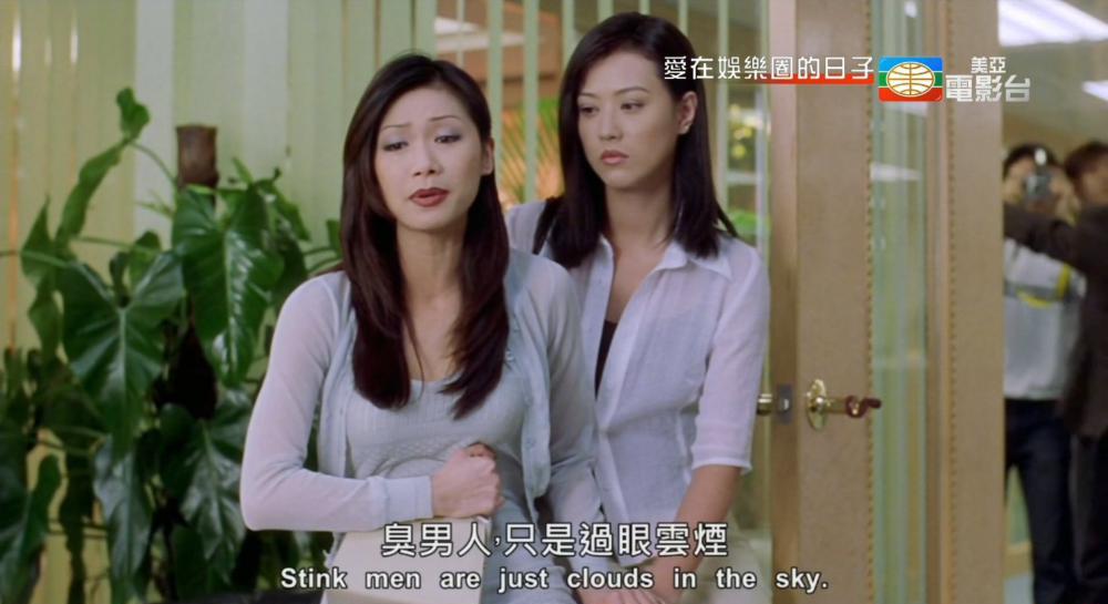 爱在娱乐圈的日子.mkv_20190516_225322.686.jpg