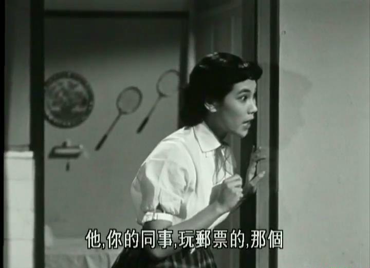 四千金 (1957)_20190518165422.JPG