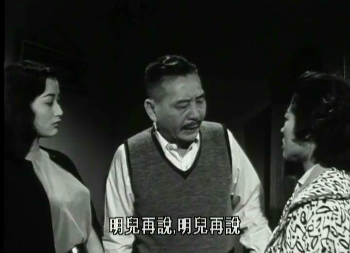 四千金 (1957)_20190518165440.JPG