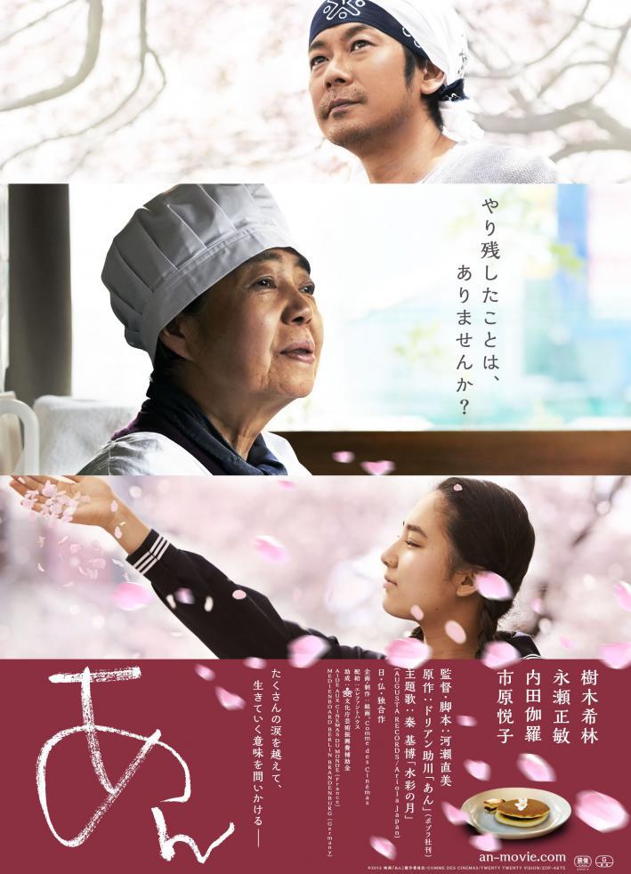 澄沙之味.jpg
