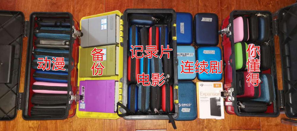 国配 硬盘.jpg