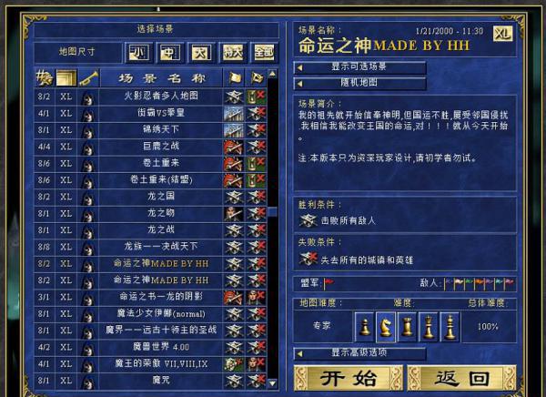 115截图20190526194020.jpg