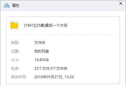QQ图片20190528211945.png