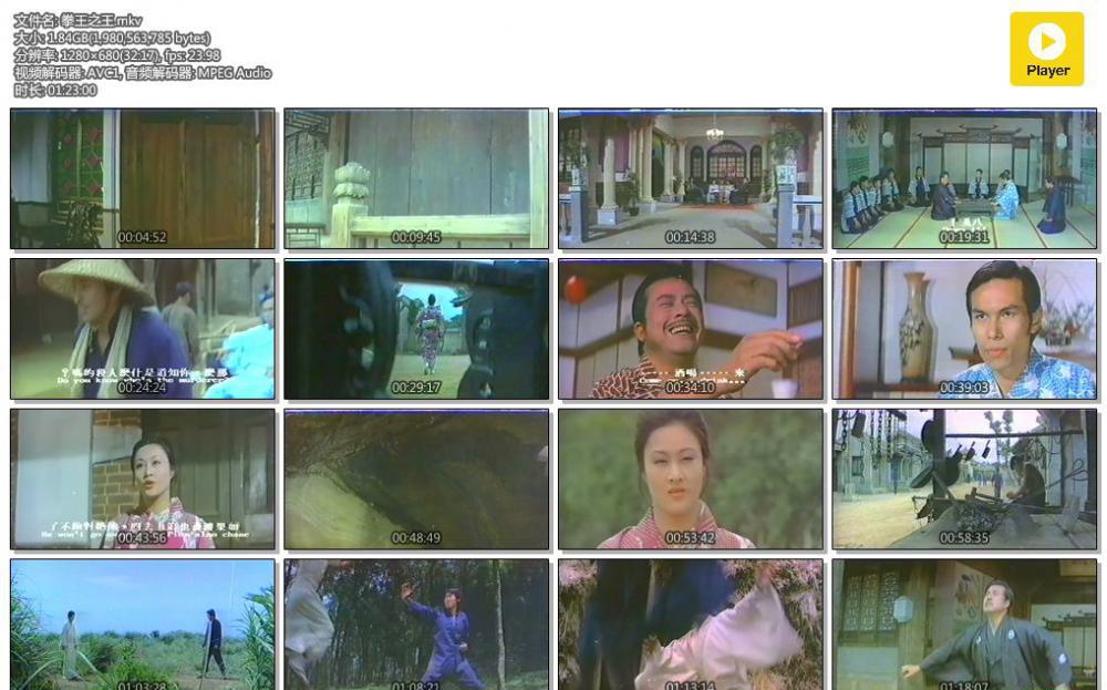 拳王之王.mkv.jpg