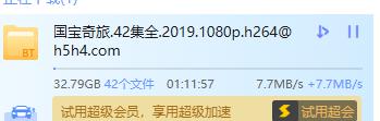 搜狗截图20190602140900.png