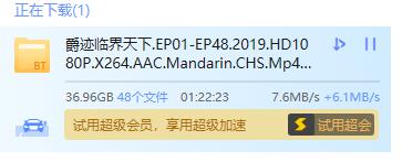 搜狗截图20190602143723.png