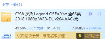 搜狗截图20190602151727.png