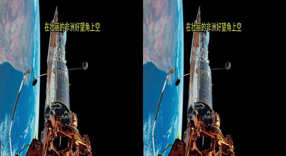 哈勃望远镜_20190602161151.JPG