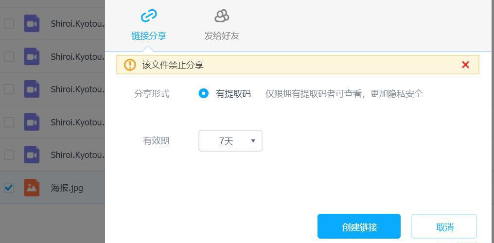 360截图20190605002253240.jpg