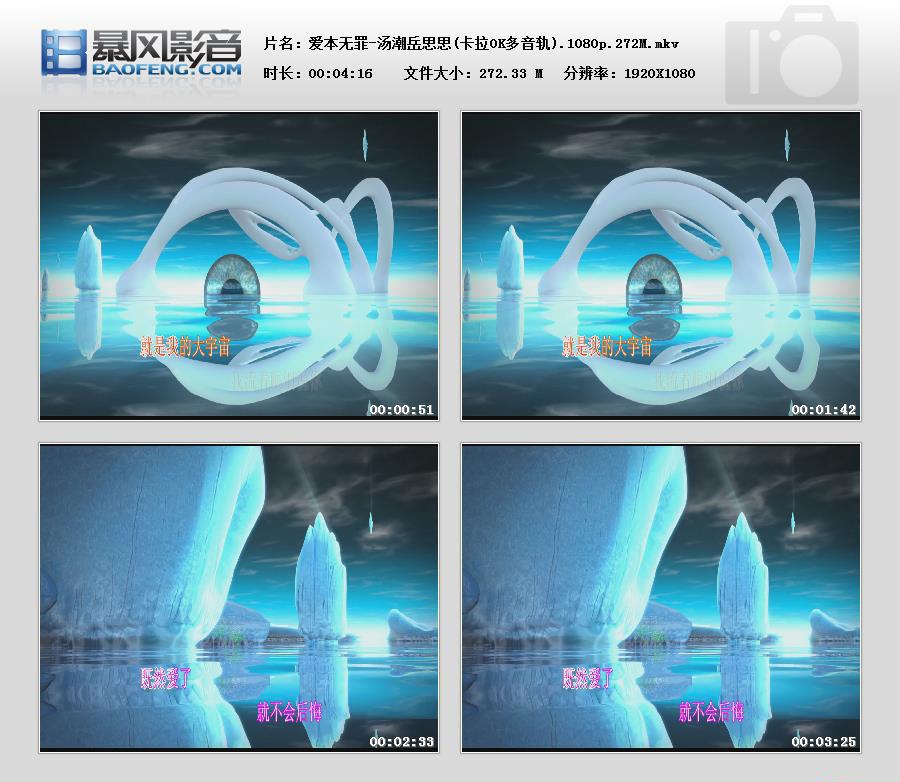 爱本无罪.jpg